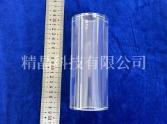 藍寶石管