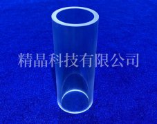 藍寶石管