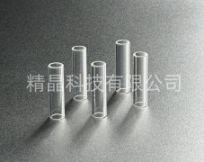 藍寶石管