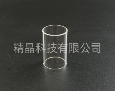 藍寶石管