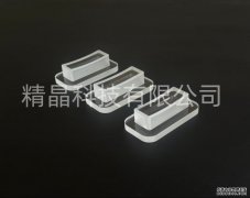 藍寶石異形臺階